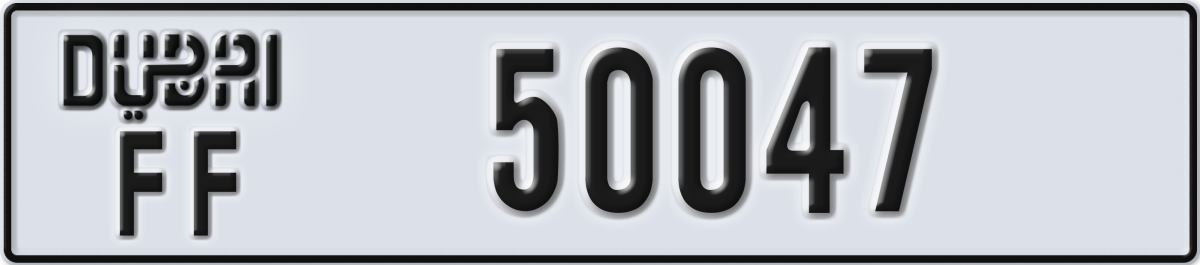 dubai License Plate Number 50047 Code FF