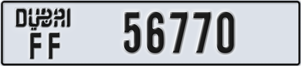 dubai License Plate Number 56770 Code FF
