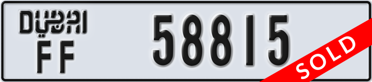 dubai License Plate Number 58815 Code FF