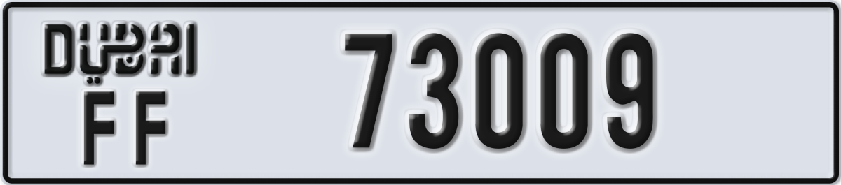 dubai License Plate Number 73009 Code FF