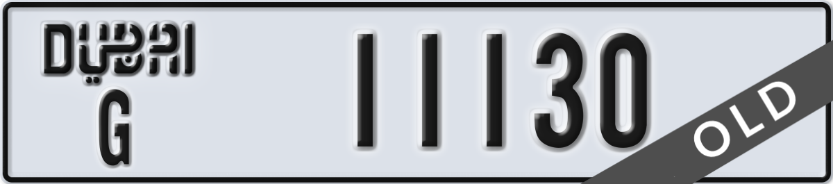 dubai License Plate Number 11130 Code G