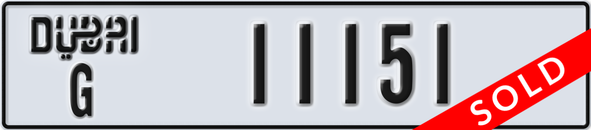 dubai License Plate Number 11151 Code G