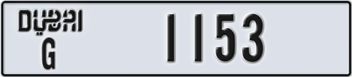 dubai License Plate Number 1153 Code G