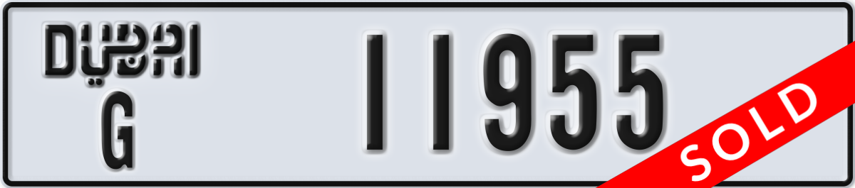 dubai License Plate Number 11955 Code G