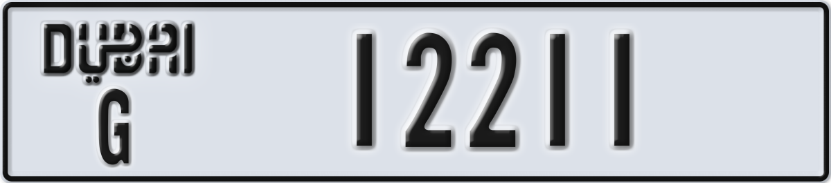 dubai License Plate Number 12211 Code G