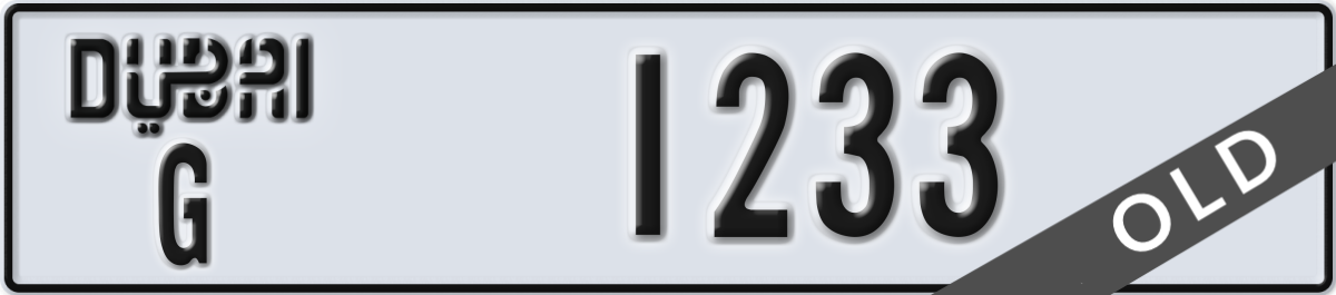 dubai License Plate Number 1233 Code G
