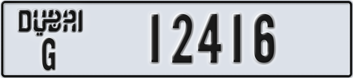 dubai License Plate Number 12416 Code G