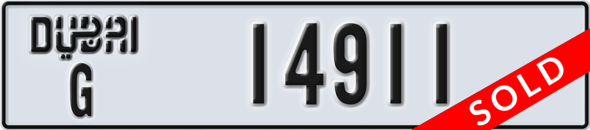 dubai License Plate Number 14911 Code G