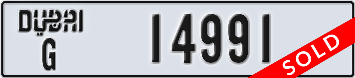dubai License Plate Number 14991 Code G