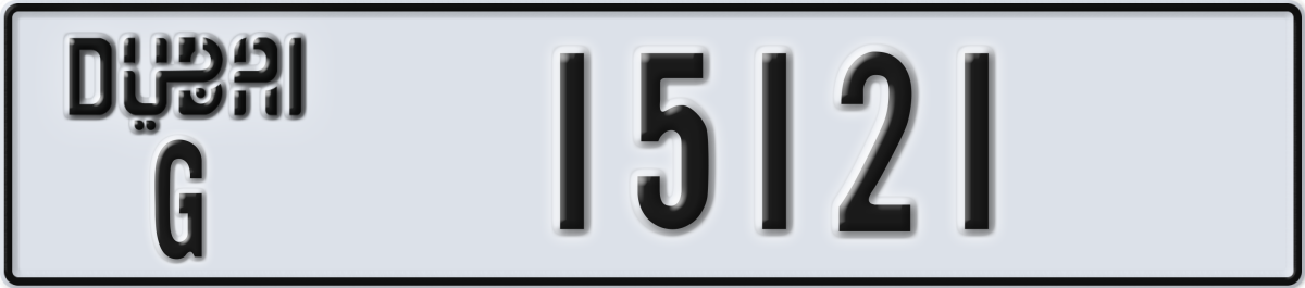 dubai License Plate Number 15121 Code G