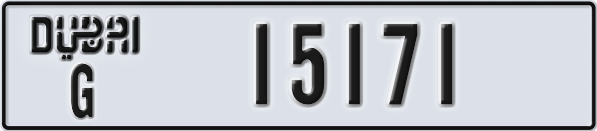 dubai License Plate Number 15171 Code G