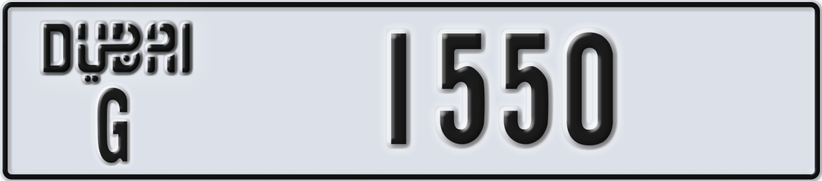 dubai License Plate Number 1550 Code G