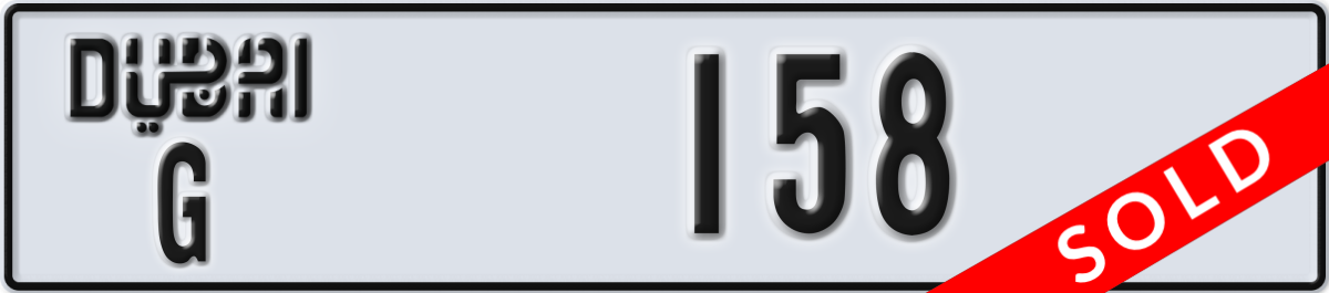 dubai License Plate Number 158 Code G