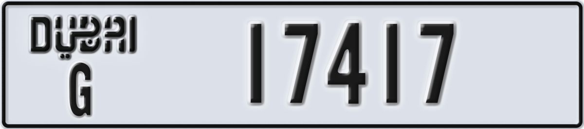 dubai License Plate Number 17417 Code G