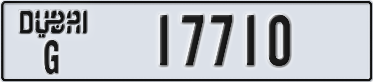 dubai License Plate Number 17710 Code G
