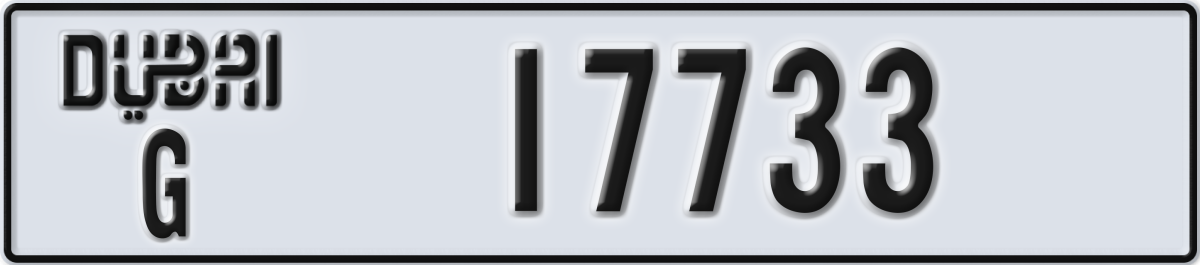 dubai License Plate Number 17733 Code G