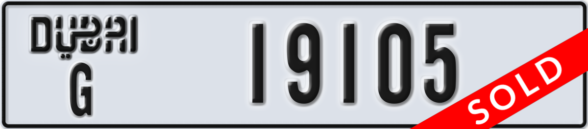 dubai License Plate Number 19105 Code G