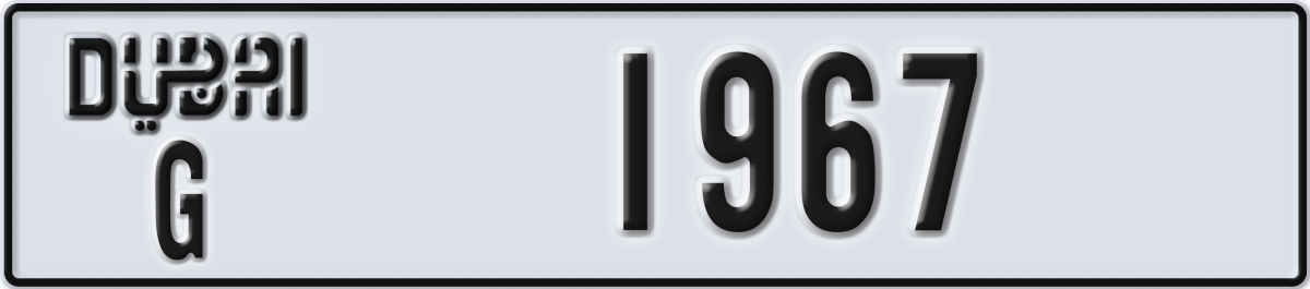 dubai License Plate Number 1967 Code G