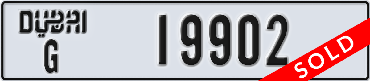 dubai License Plate Number 19902 Code G