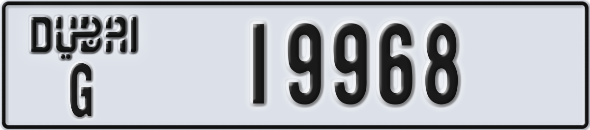 dubai License Plate Number 19968 Code G