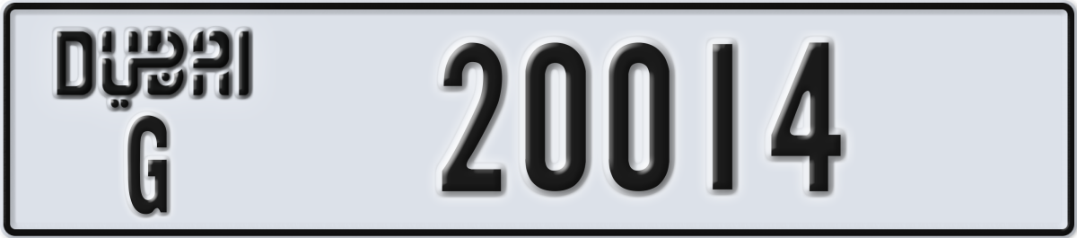 dubai License Plate Number 20014 Code G