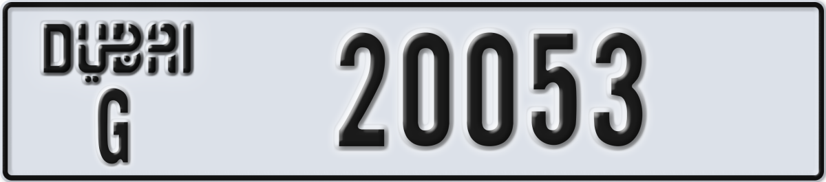 dubai License Plate Number 20053 Code G