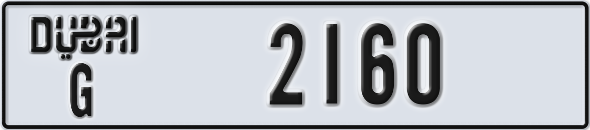 dubai License Plate Number 2160 Code G