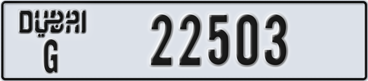 dubai License Plate Number 22582 Code G
