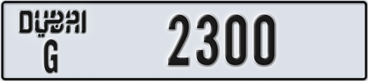 dubai License Plate Number 2300 Code G