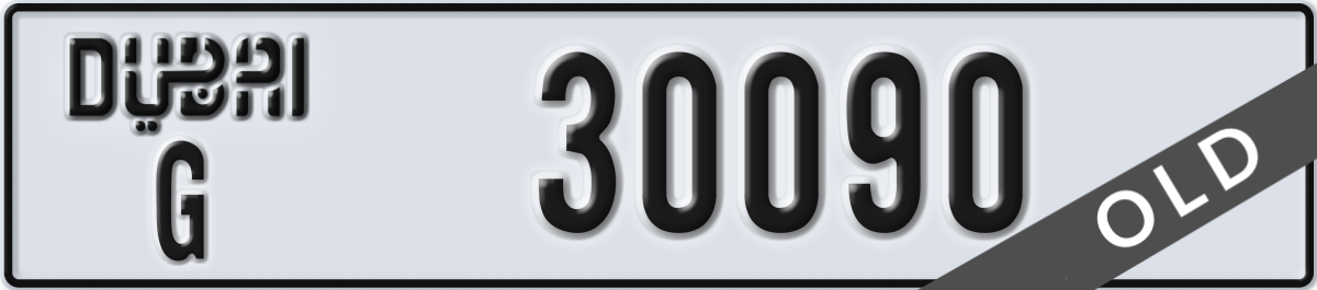 dubai License Plate Number 30090 Code G