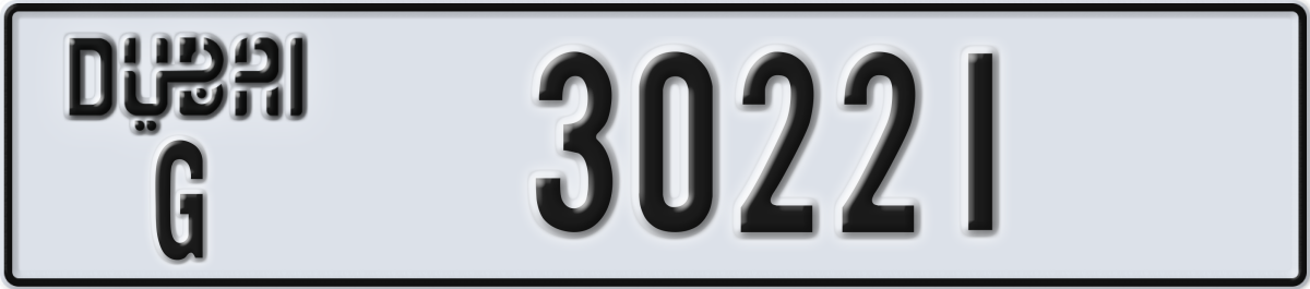 dubai License Plate Number 30221 Code G