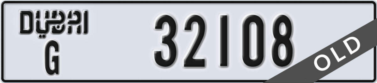 dubai License Plate Number 32108 Code G
