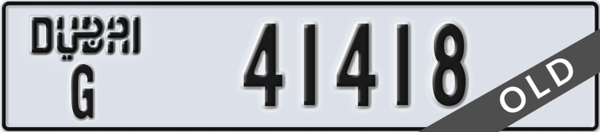 dubai License Plate Number 41418 Code G