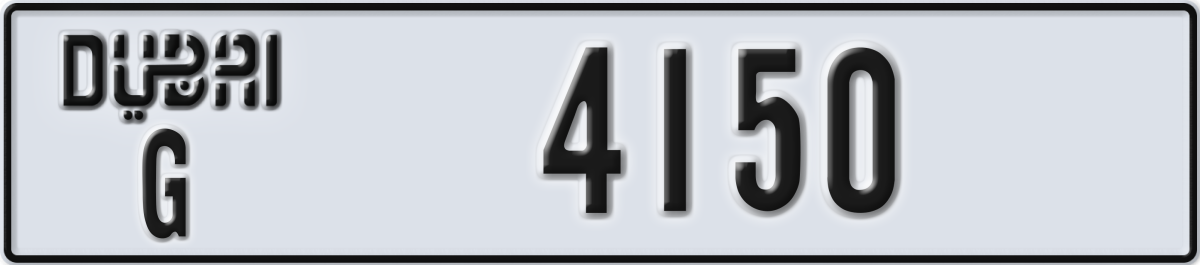dubai License Plate Number 4150 Code G