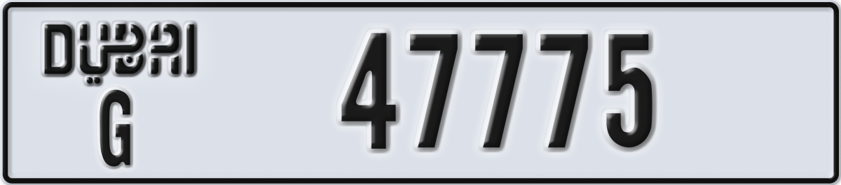 dubai License Plate Number 47775 Code G