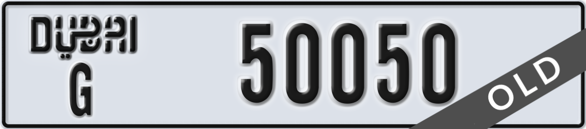 dubai License Plate Number 50050 Code G
