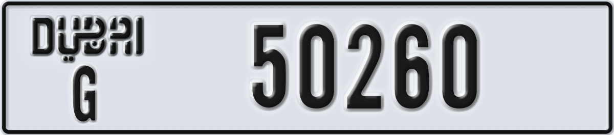 dubai License Plate Number 50260 Code G