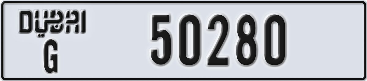 dubai License Plate Number 50280 Code G