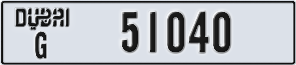 dubai License Plate Number 51040 Code G