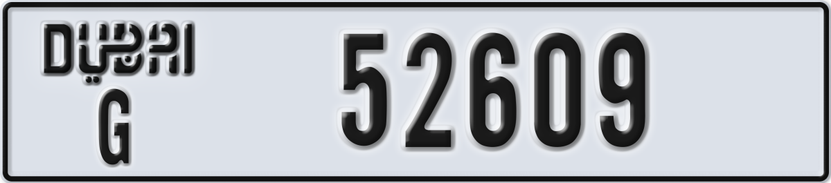 dubai License Plate Number 52609 Code G