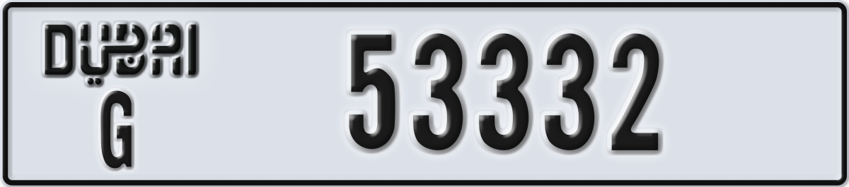 dubai License Plate Number 53332 Code G