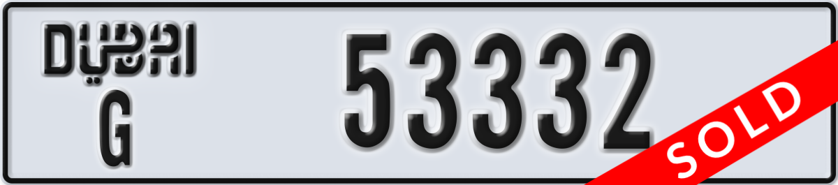 dubai License Plate Number 53332 Code G