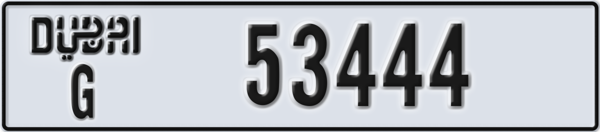 dubai License Plate Number 53444 Code G