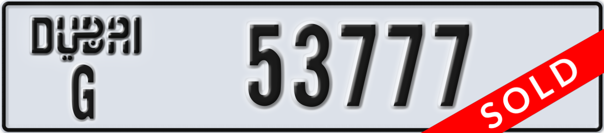 dubai License Plate Number 53777 Code G