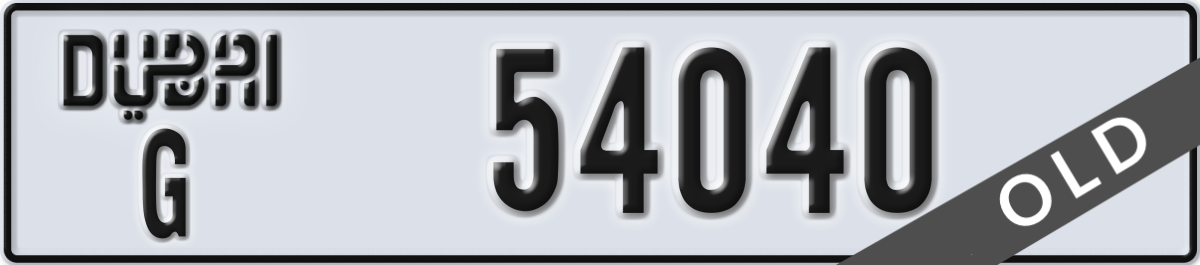 dubai License Plate Number 54040 Code G