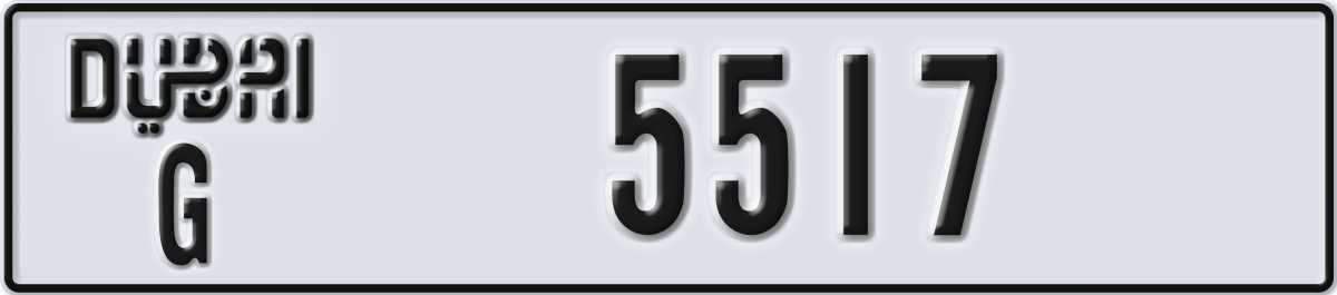 dubai License Plate Number 5517 Code G