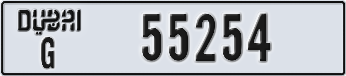 dubai License Plate Number 55254 Code G