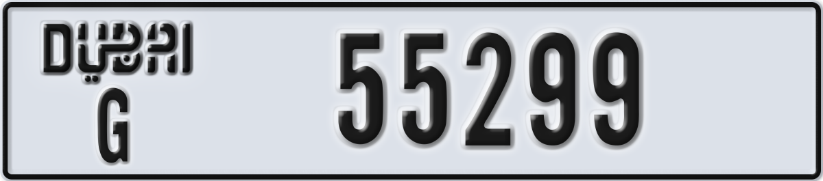 dubai License Plate Number 55299 Code G