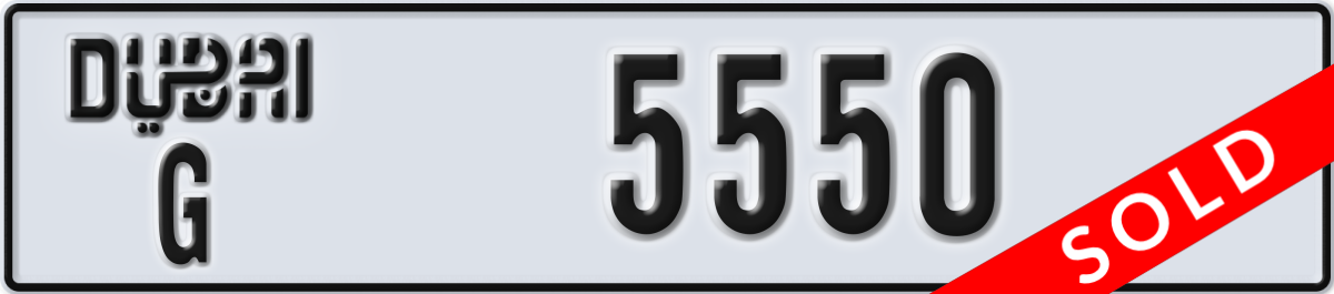 dubai License Plate Number 5550 Code G