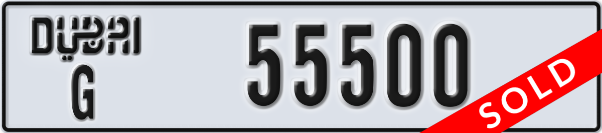 dubai License Plate Number 55500 Code G